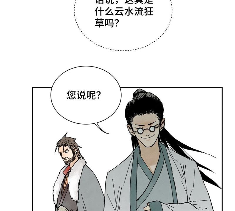 石少侠感觉好孤单韩漫全集-第30话 大师兄与洗脸无删减无遮挡章节图片 