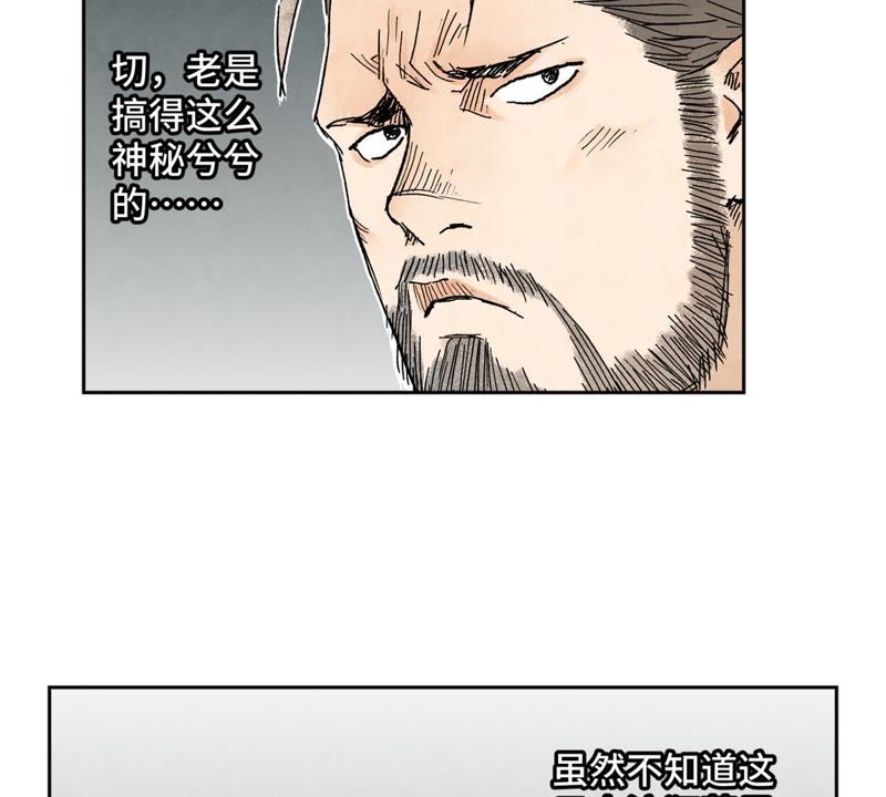 石少侠感觉好孤单韩漫全集-第30话 大师兄与洗脸无删减无遮挡章节图片 