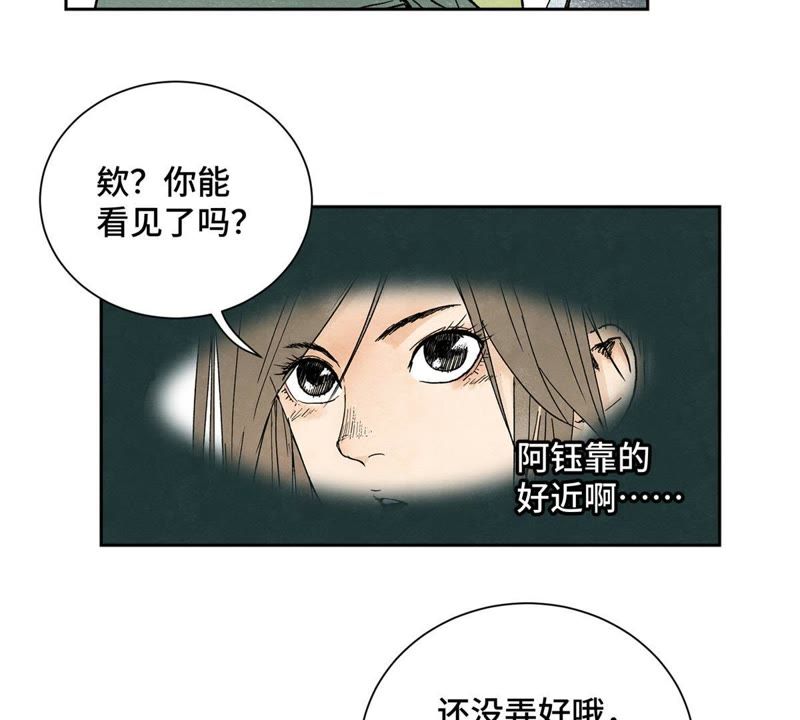 石少侠感觉好孤单韩漫全集-第30话 大师兄与洗脸无删减无遮挡章节图片 