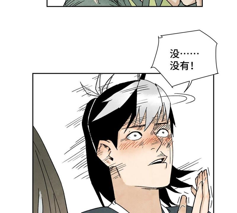 石少侠感觉好孤单韩漫全集-第30话 大师兄与洗脸无删减无遮挡章节图片 
