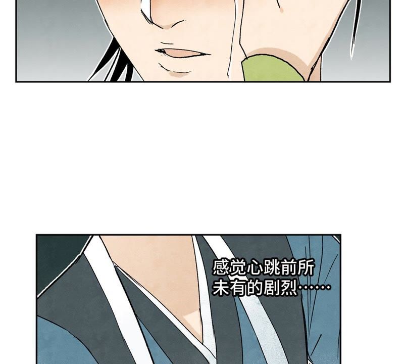 石少侠感觉好孤单韩漫全集-第30话 大师兄与洗脸无删减无遮挡章节图片 