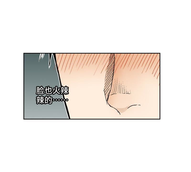 石少侠感觉好孤单韩漫全集-第30话 大师兄与洗脸无删减无遮挡章节图片 