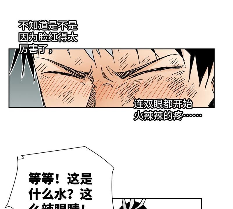 石少侠感觉好孤单韩漫全集-第30话 大师兄与洗脸无删减无遮挡章节图片 