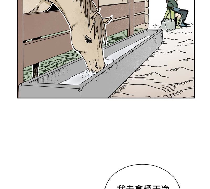 石少侠感觉好孤单韩漫全集-第30话 大师兄与洗脸无删减无遮挡章节图片 