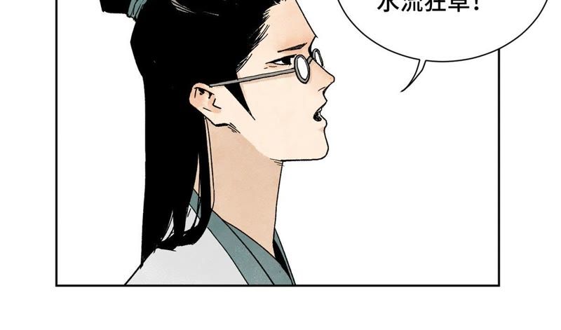 石少侠感觉好孤单韩漫全集-第30话 大师兄与洗脸无删减无遮挡章节图片 