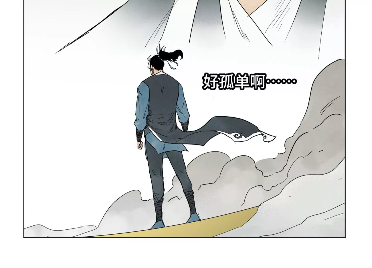 石少侠感觉好孤单韩漫全集-第246话 大师兄与迟到无删减无遮挡章节图片 