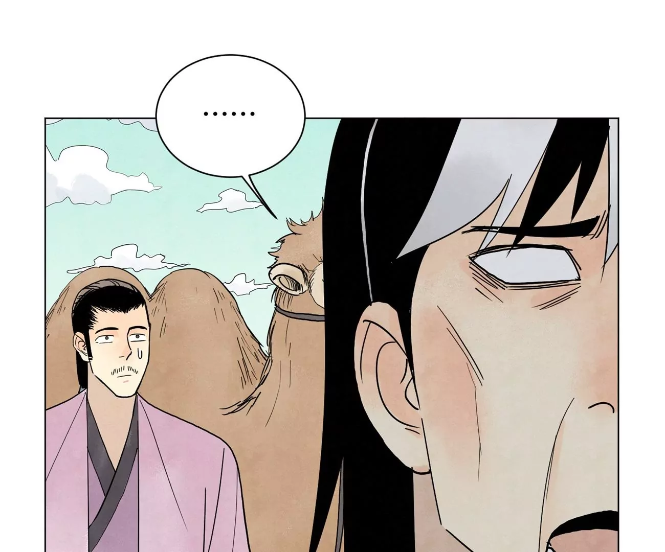 石少侠感觉好孤单韩漫全集-第246话 大师兄与迟到无删减无遮挡章节图片 