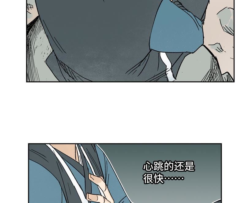 石少侠感觉好孤单韩漫全集-第31话 大师兄泪流满面无删减无遮挡章节图片 