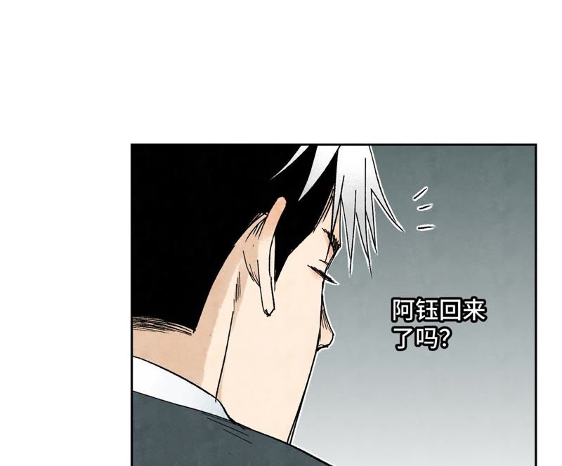 石少侠感觉好孤单韩漫全集-第31话 大师兄泪流满面无删减无遮挡章节图片 