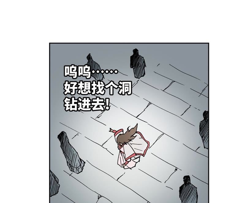 石少侠感觉好孤单韩漫全集-第31话 大师兄泪流满面无删减无遮挡章节图片 