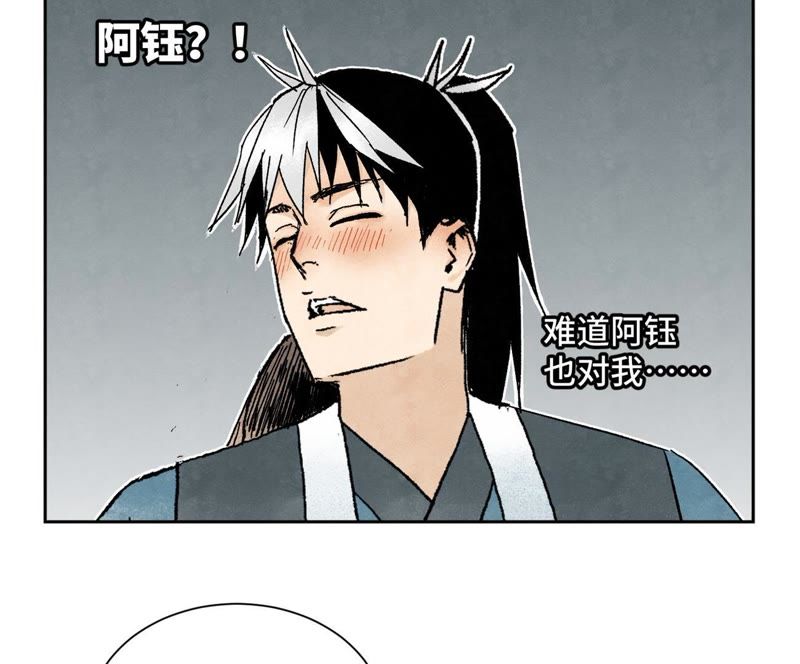 石少侠感觉好孤单韩漫全集-第31话 大师兄泪流满面无删减无遮挡章节图片 