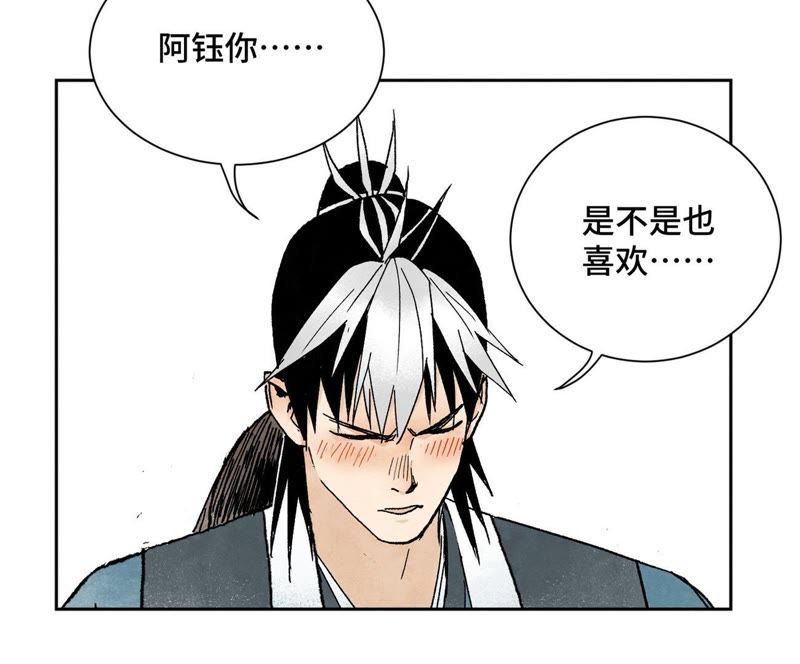 石少侠感觉好孤单韩漫全集-第31话 大师兄泪流满面无删减无遮挡章节图片 