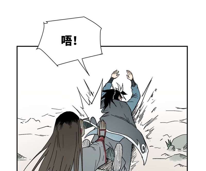 石少侠感觉好孤单韩漫全集-第31话 大师兄泪流满面无删减无遮挡章节图片 