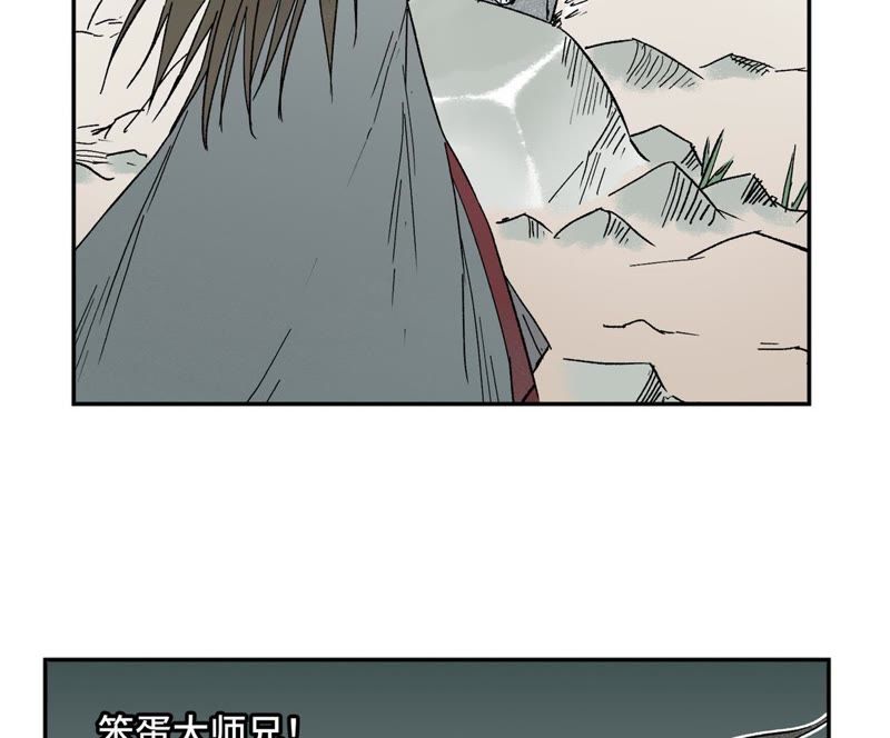 石少侠感觉好孤单韩漫全集-第31话 大师兄泪流满面无删减无遮挡章节图片 