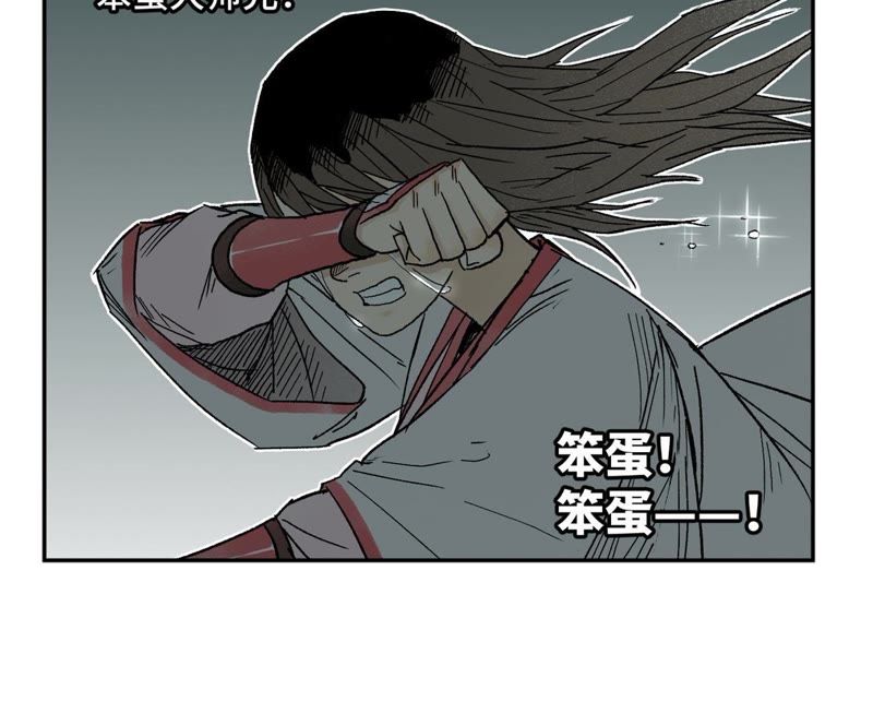 石少侠感觉好孤单韩漫全集-第31话 大师兄泪流满面无删减无遮挡章节图片 