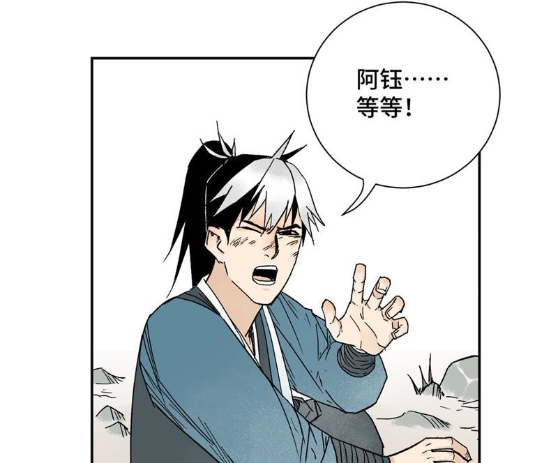 石少侠感觉好孤单韩漫全集-第31话 大师兄泪流满面无删减无遮挡章节图片 
