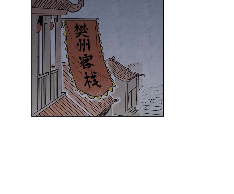 石少侠感觉好孤单韩漫全集-第31话 大师兄泪流满面无删减无遮挡章节图片 