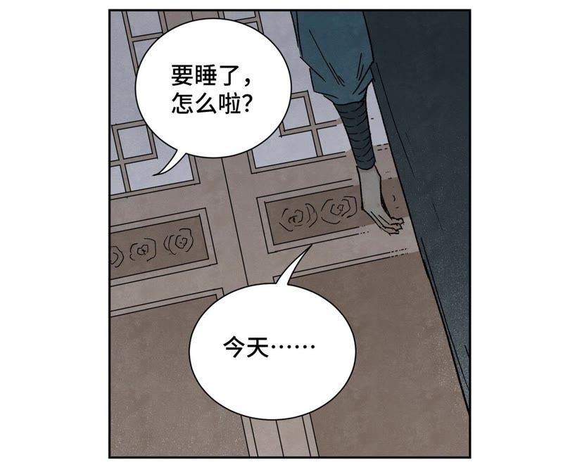 石少侠感觉好孤单韩漫全集-第31话 大师兄泪流满面无删减无遮挡章节图片 