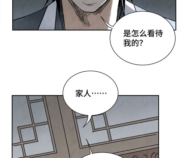石少侠感觉好孤单韩漫全集-第31话 大师兄泪流满面无删减无遮挡章节图片 
