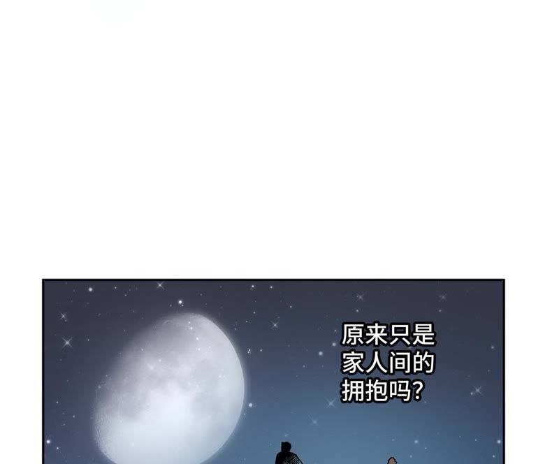 石少侠感觉好孤单韩漫全集-第31话 大师兄泪流满面无删减无遮挡章节图片 