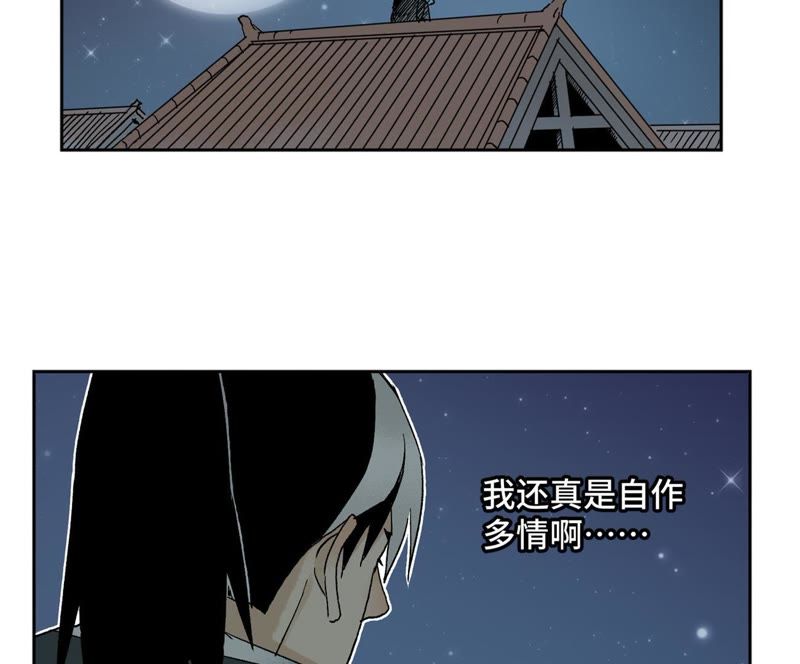 石少侠感觉好孤单韩漫全集-第31话 大师兄泪流满面无删减无遮挡章节图片 