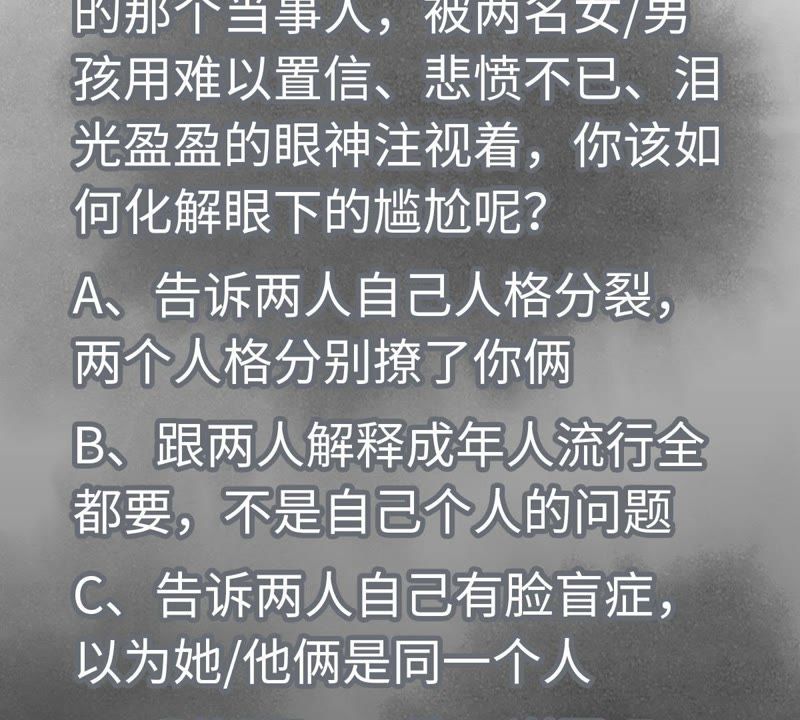 石少侠感觉好孤单韩漫全集-第31话 大师兄泪流满面无删减无遮挡章节图片 