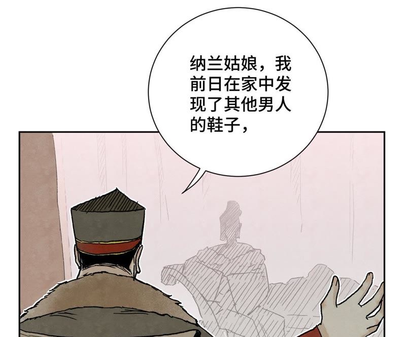 石少侠感觉好孤单韩漫全集-第32话 番外：花魁的副业无删减无遮挡章节图片 