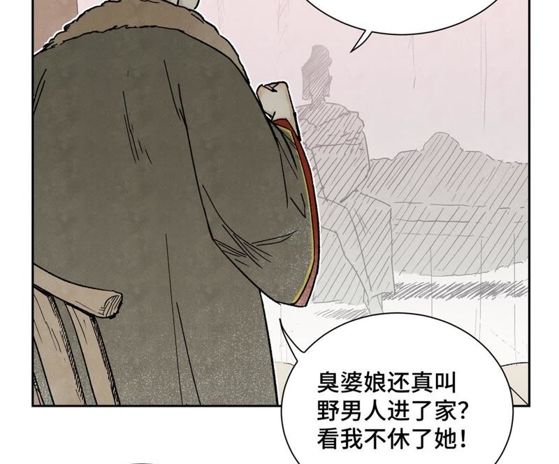 石少侠感觉好孤单韩漫全集-第32话 番外：花魁的副业无删减无遮挡章节图片 