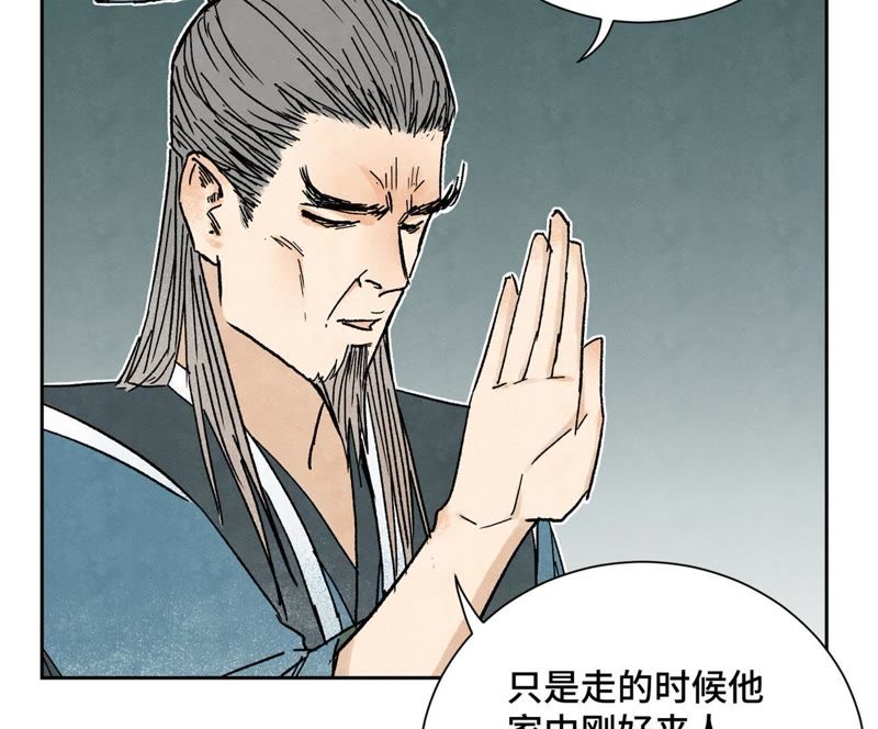 石少侠感觉好孤单韩漫全集-第32话 番外：花魁的副业无删减无遮挡章节图片 