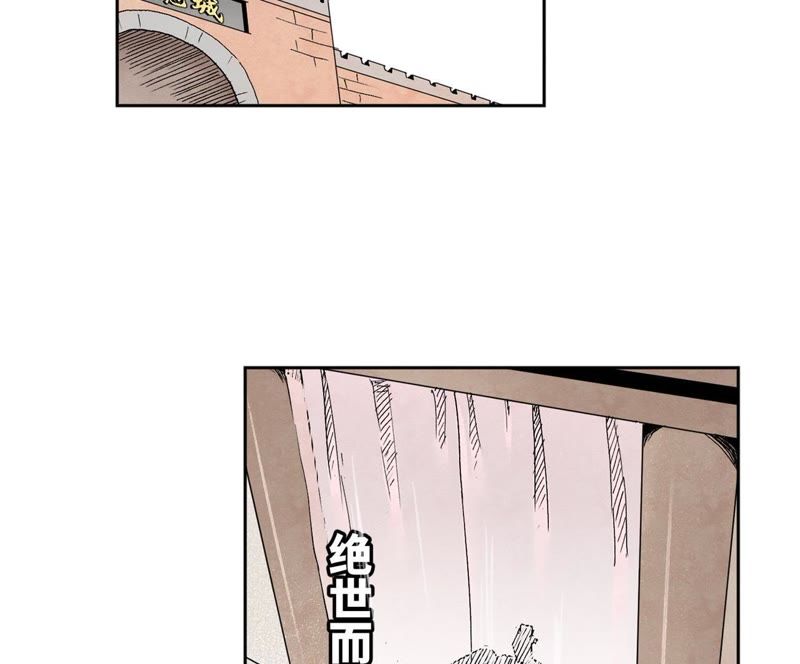石少侠感觉好孤单韩漫全集-第32话 番外：花魁的副业无删减无遮挡章节图片 