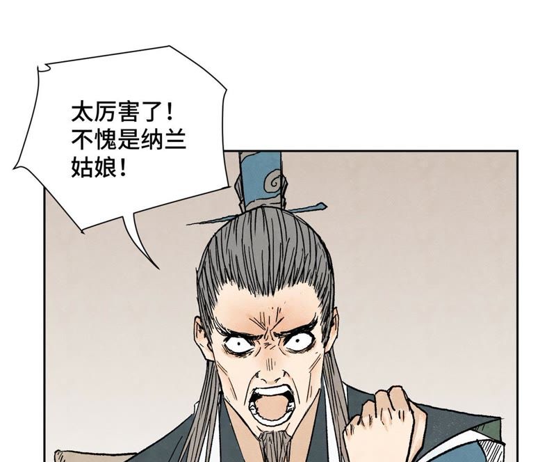 石少侠感觉好孤单韩漫全集-第32话 番外：花魁的副业无删减无遮挡章节图片 