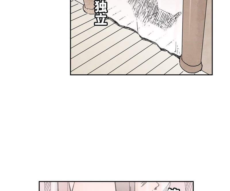 石少侠感觉好孤单韩漫全集-第32话 番外：花魁的副业无删减无遮挡章节图片 