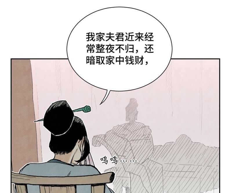 石少侠感觉好孤单韩漫全集-第32话 番外：花魁的副业无删减无遮挡章节图片 