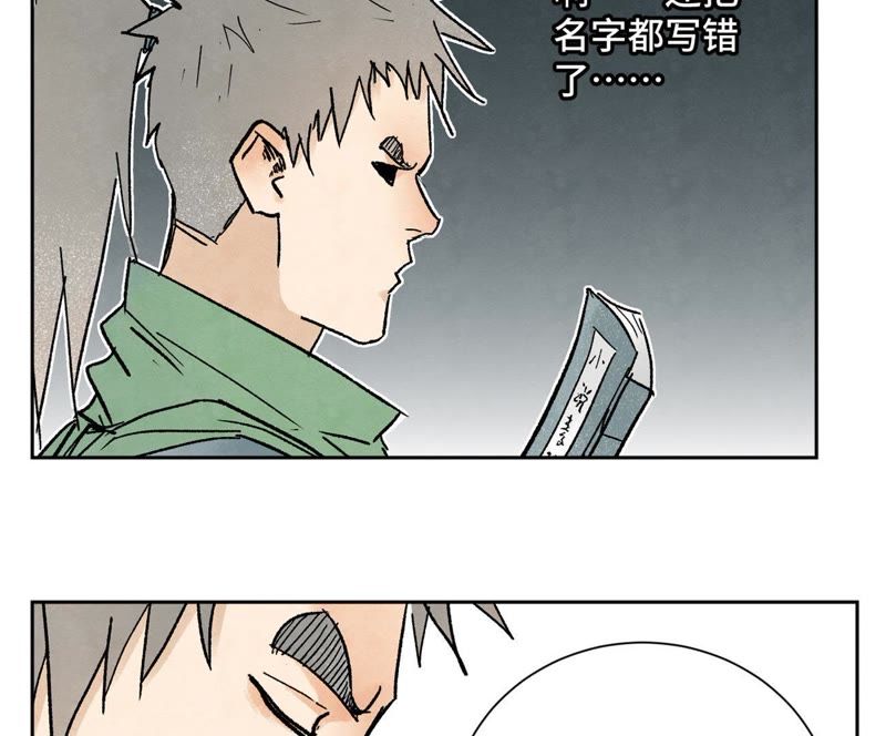石少侠感觉好孤单韩漫全集-第33话 番外：文盲的目标无删减无遮挡章节图片 