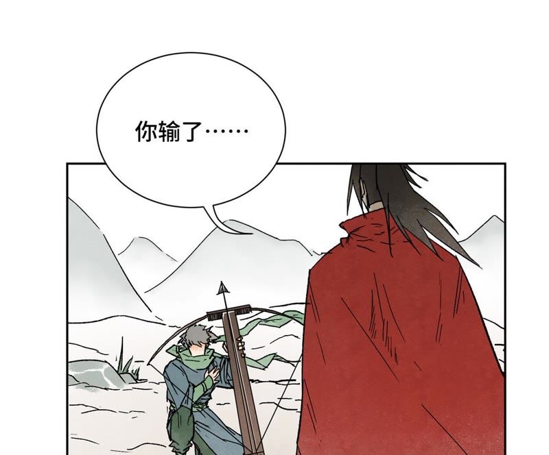 石少侠感觉好孤单韩漫全集-第33话 番外：文盲的目标无删减无遮挡章节图片 