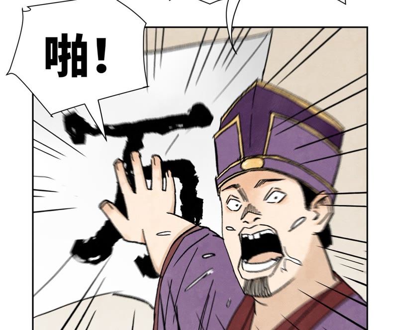 石少侠感觉好孤单韩漫全集-第33话 番外：文盲的目标无删减无遮挡章节图片 