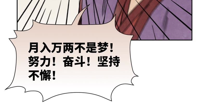 石少侠感觉好孤单韩漫全集-第33话 番外：文盲的目标无删减无遮挡章节图片 