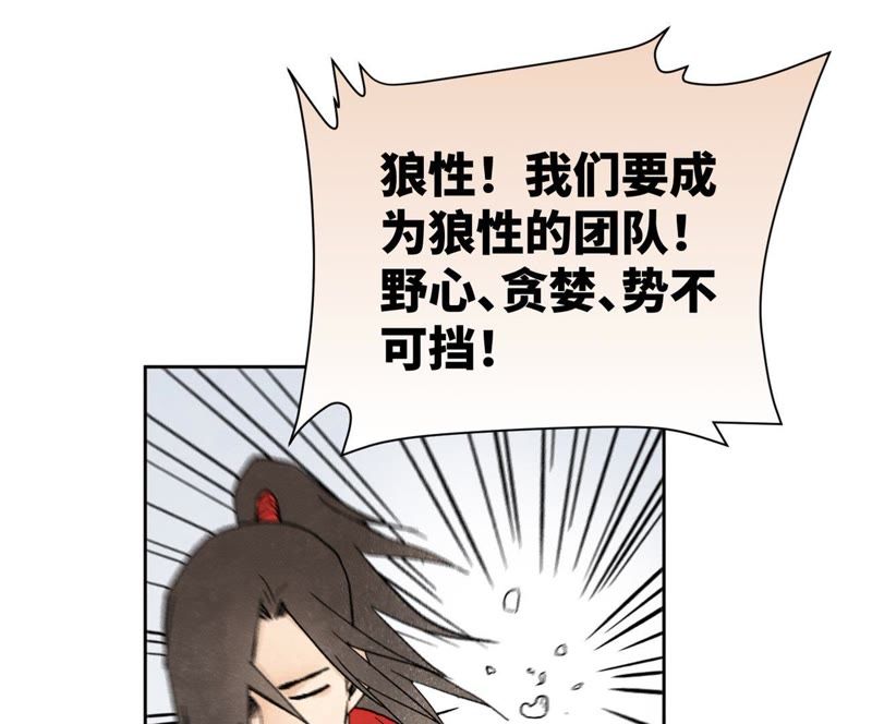 石少侠感觉好孤单韩漫全集-第33话 番外：文盲的目标无删减无遮挡章节图片 