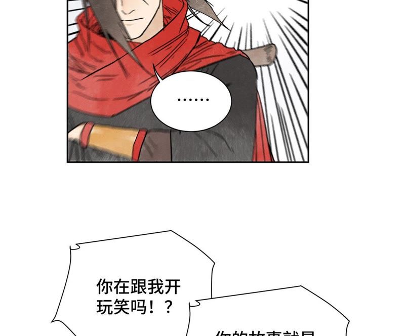 石少侠感觉好孤单韩漫全集-第33话 番外：文盲的目标无删减无遮挡章节图片 