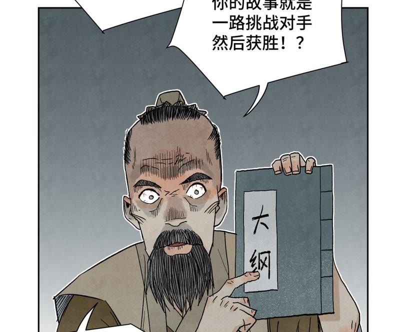 石少侠感觉好孤单韩漫全集-第33话 番外：文盲的目标无删减无遮挡章节图片 