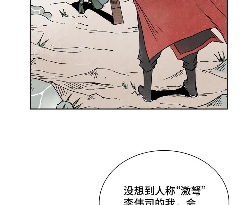 石少侠感觉好孤单韩漫全集-第33话 番外：文盲的目标无删减无遮挡章节图片 