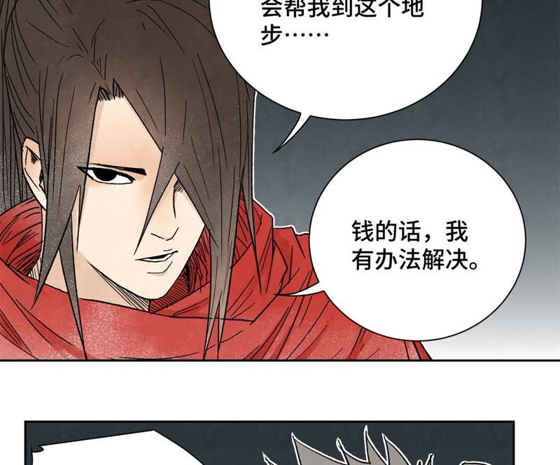 石少侠感觉好孤单韩漫全集-第33话 番外：文盲的目标无删减无遮挡章节图片 