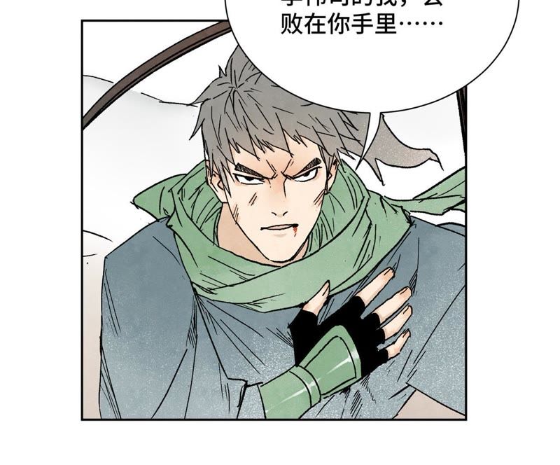 石少侠感觉好孤单韩漫全集-第33话 番外：文盲的目标无删减无遮挡章节图片 