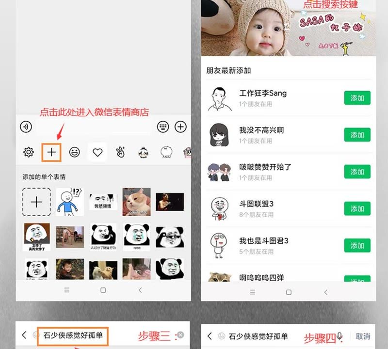 石少侠感觉好孤单韩漫全集-第33话 番外：文盲的目标无删减无遮挡章节图片 