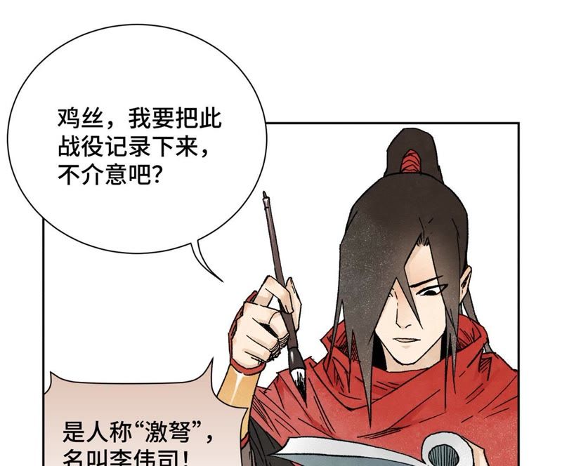 石少侠感觉好孤单韩漫全集-第33话 番外：文盲的目标无删减无遮挡章节图片 
