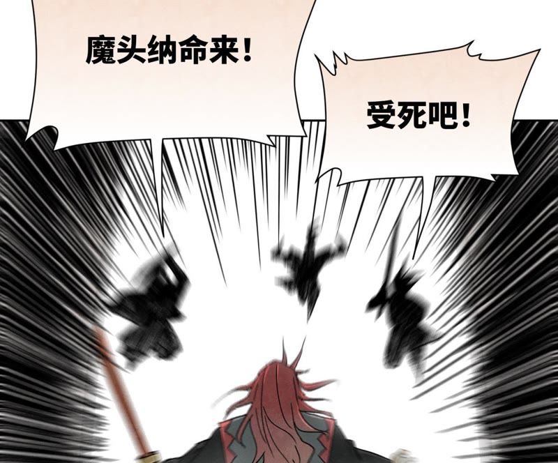 石少侠感觉好孤单韩漫全集-第34话 文盲与血刀宗无删减无遮挡章节图片 
