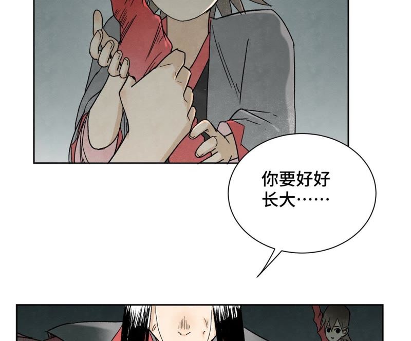 石少侠感觉好孤单韩漫全集-第34话 文盲与血刀宗无删减无遮挡章节图片 