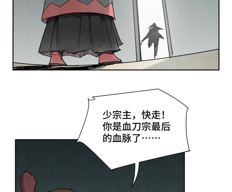 石少侠感觉好孤单韩漫全集-第34话 文盲与血刀宗无删减无遮挡章节图片 