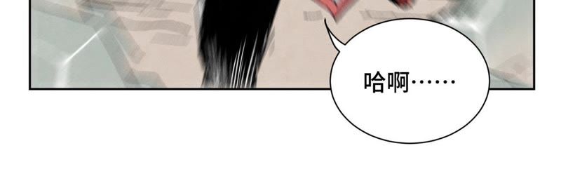 石少侠感觉好孤单韩漫全集-第34话 文盲与血刀宗无删减无遮挡章节图片 