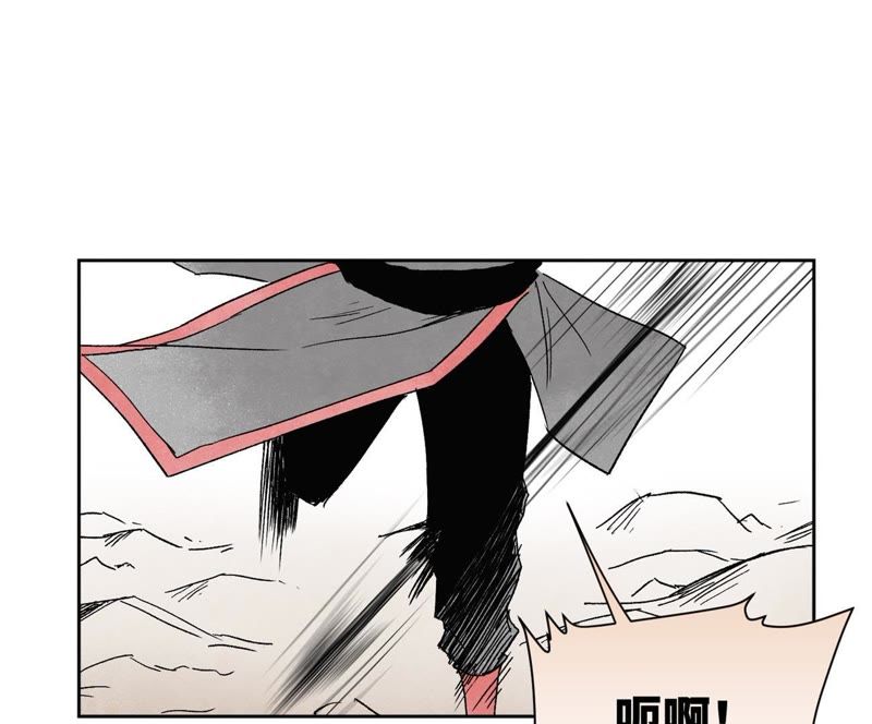 石少侠感觉好孤单韩漫全集-第34话 文盲与血刀宗无删减无遮挡章节图片 
